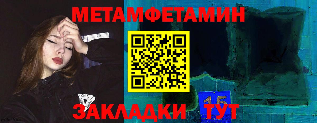 АМФЕТАМИН  АМФЕТАМИН Premium  Вход с VPN  Камышин 