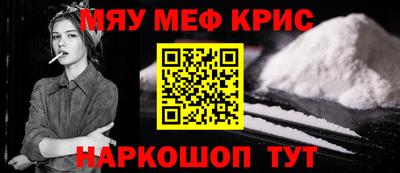 PSILOCYBIN Бийск