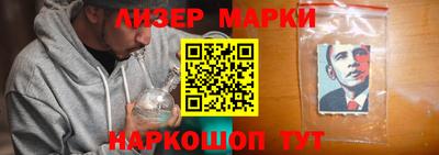 PSILOCYBIN Бийск