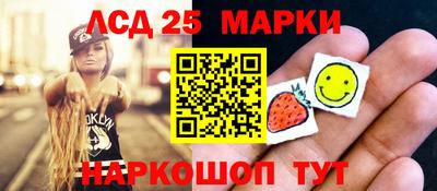 PSILOCYBIN Бийск