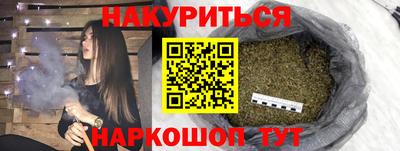 PSILOCYBIN Бийск