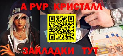 крисы Берёзовский