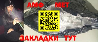 PSILOCYBIN Бийск