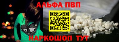 PSILOCYBIN Бийск