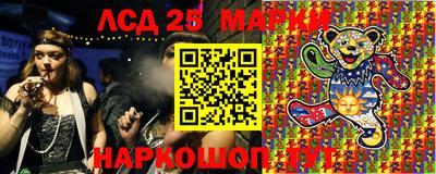 PSILOCYBIN Бийск