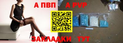 PSILOCYBIN Бийск