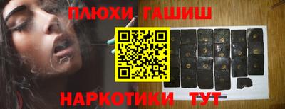 PSILOCYBIN Бийск