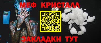 PSILOCYBIN Бийск
