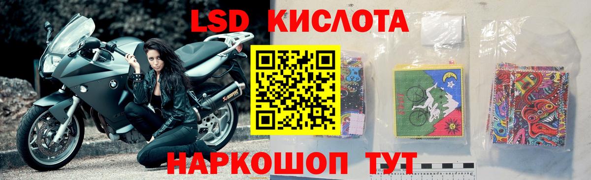 LSD-25 экстази ecstasy  ЛСД экстази  Камышин  LSD-25 экстази ecstasy  Вход с VPN 
