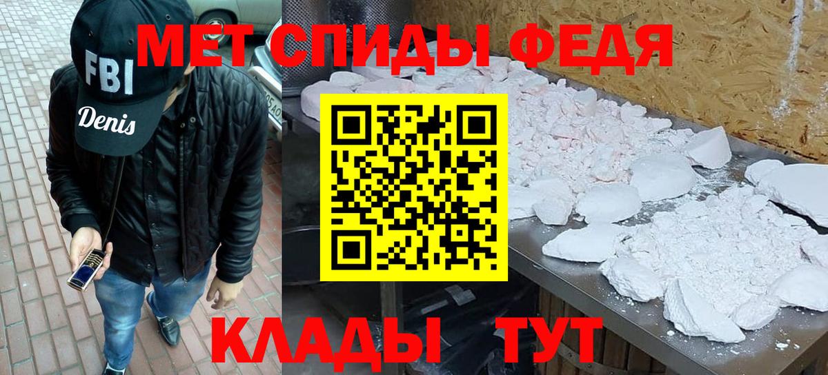 МЕТАМФЕТАМИН витя  Вход с VPN  Камышин  МЕТАМФЕТАМИН витя 