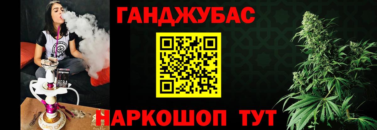 Бошки марихуана индика  Вход с VPN  Камышин  Марихуана планчик  Бошки марихуана марихуана 